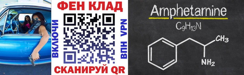 Amphetamine VHQ  Купить где  Макушино 