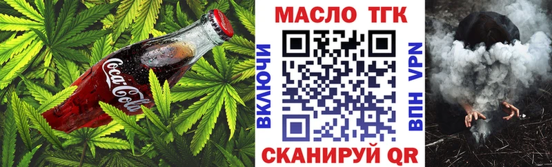 Cannafood марихуана  Купить  Макушино 