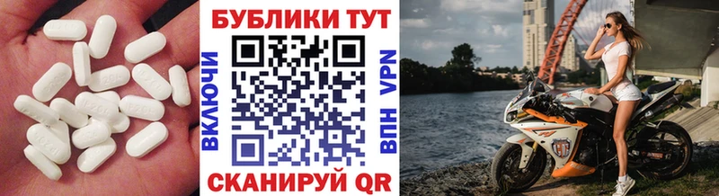 Купить  Макушино  Экстази круглые 