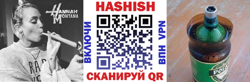 Купить  Макушино  ГАШ 40% ТГК 