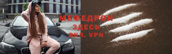 меф Елизово
