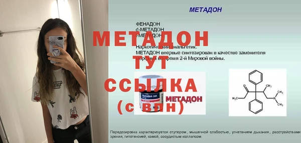 СК Дмитров