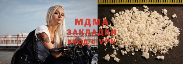 мдма Ельня
