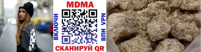 Купить закладки  Макушино  MDMA молли 