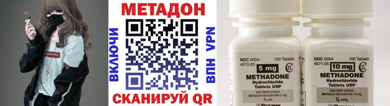 МЕТАДОН мёд  Купить  Макушино 