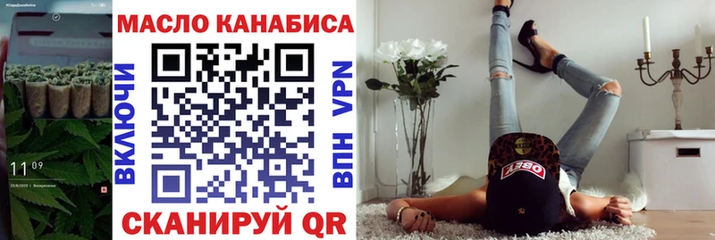 Купить закладки  Макушино  Дистиллят ТГК гашишное масло 