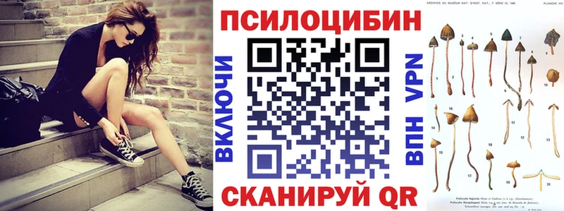 Галлюциногенные грибы мухоморы  Купить где  Макушино 